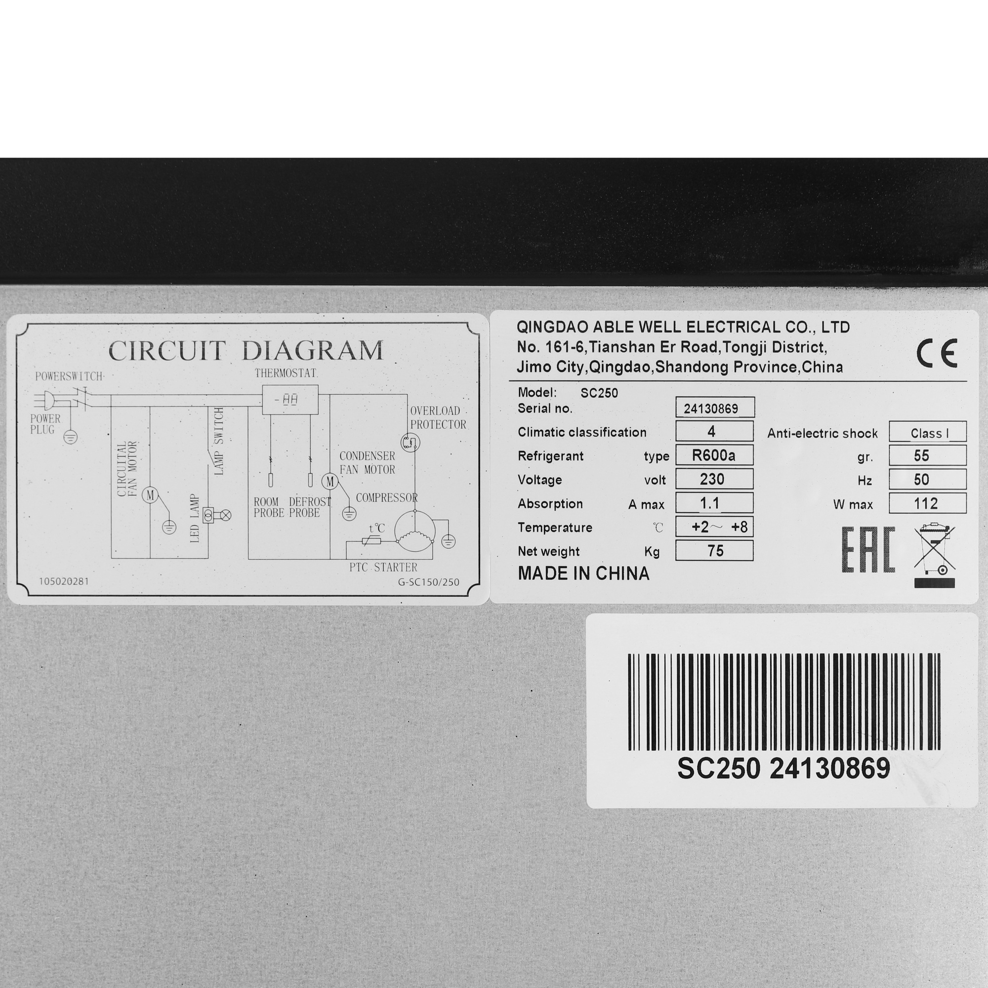 9011519 Холодильная витрина   Viatto SC250 черный STDN-0115633 - Вид №11