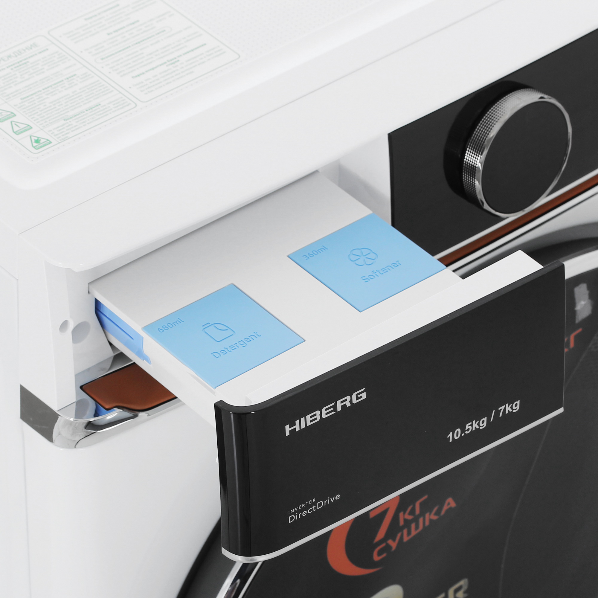 9238397 Стирально-сушильная машина HIBERG i-DDQ10 - 10714 W белый STDN-0045928 - Вид №7