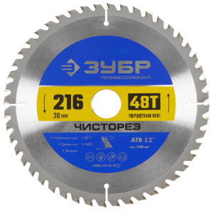 Диск пильный Зубр 36905-216-30-48 9107935
