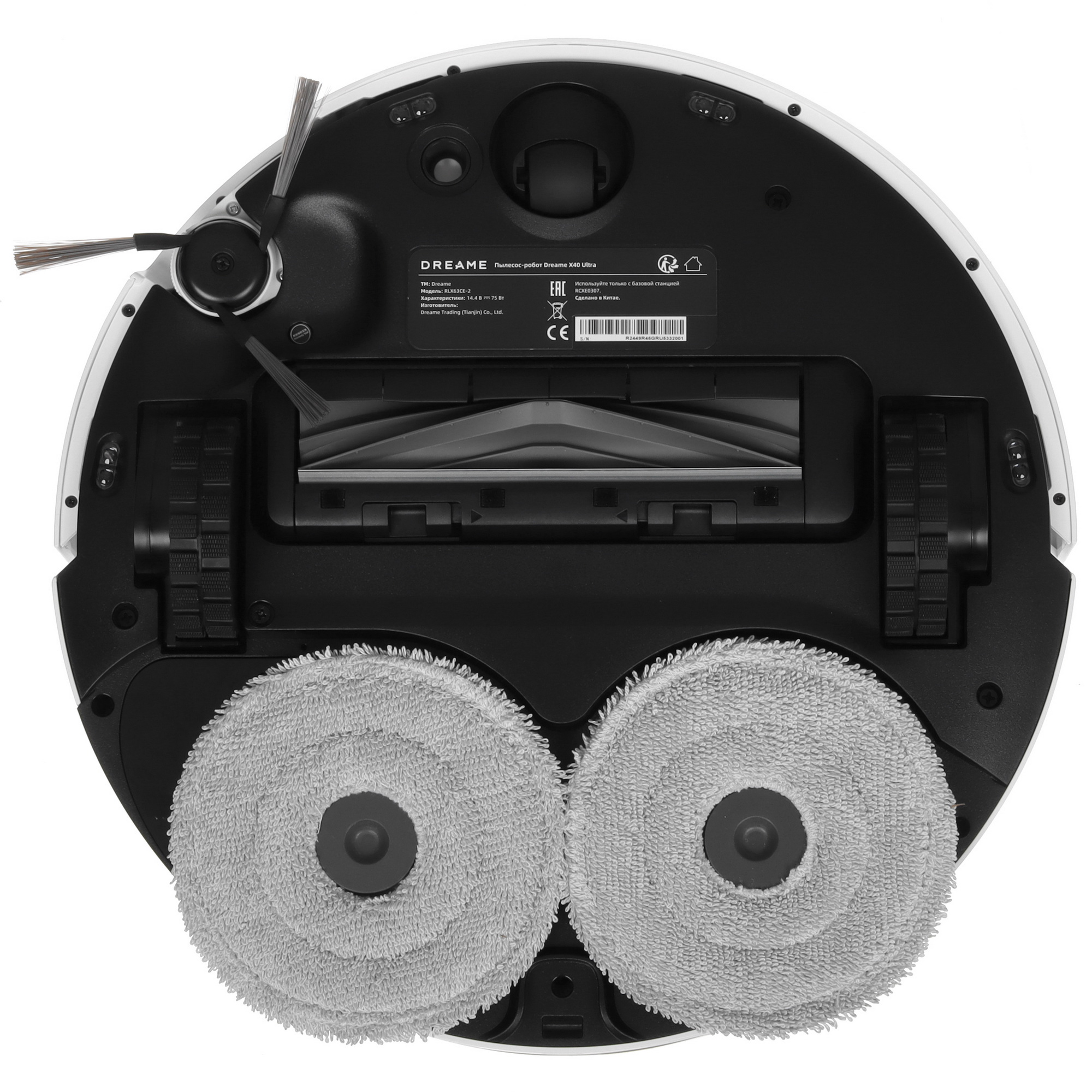 5456140 Робот-пылесос Dreame X40 Ultra Complete белый STDN-0081840 - Вид №3