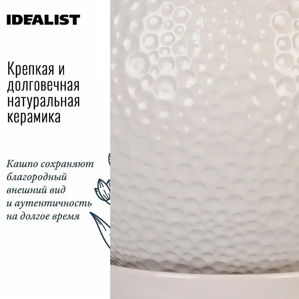 Кашпо для цветов Мун MOONB11.5-WH ø15x11.5 см 1 л керамика цвет серый Santreyd STLM-2055710 - Вид №1