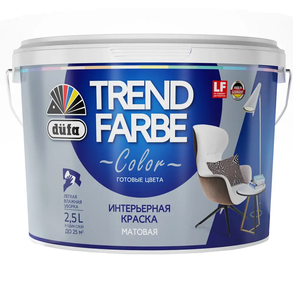 Краска для стен и потолков Trend Farbe цвет Каменно-серый 2.5 л 81970768 STLM-2039112 Dufa  - Вид №1