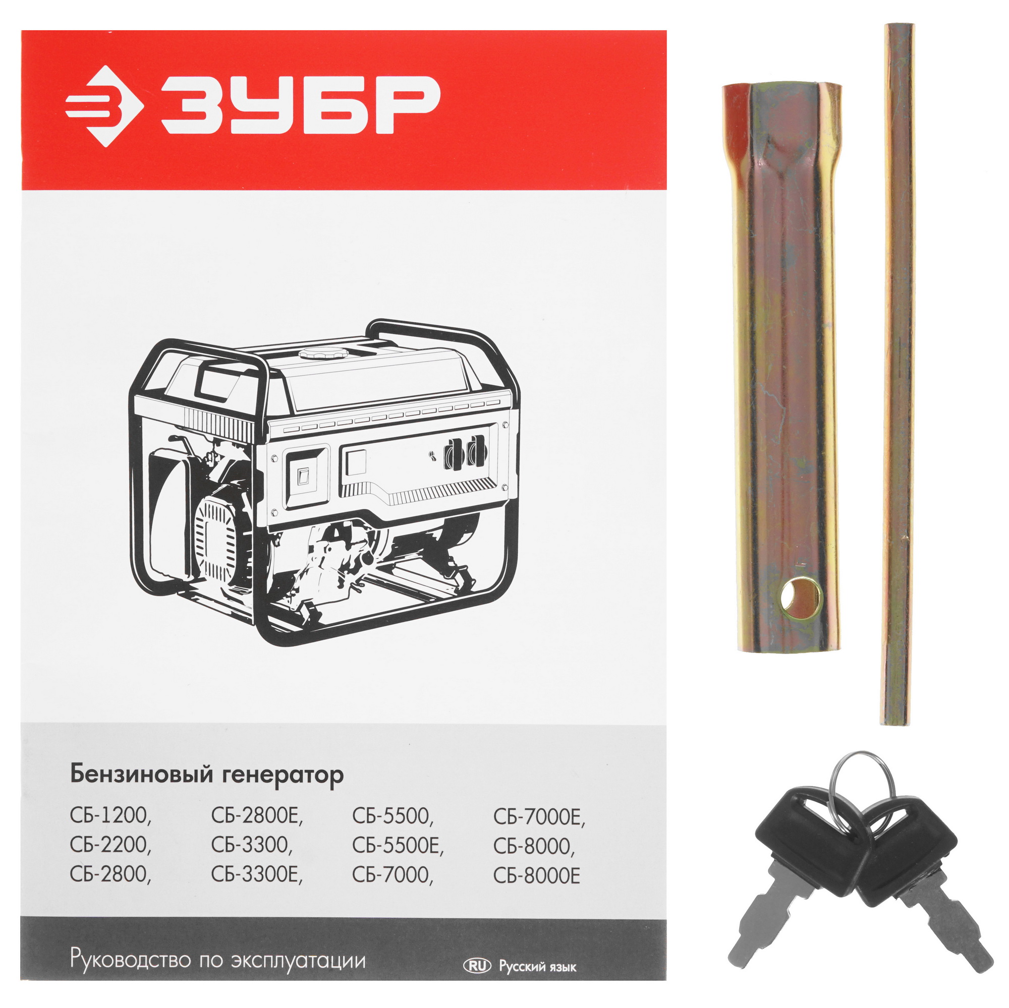 Электрогенератор   бензиновый Зубр СБ-2800Е 5307689 STDN-0134547 - Вид №10