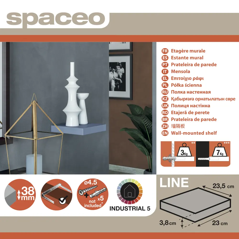 Полка мебельная прямая 23x23.5x3.8 см МДФ цвет голубой SPACEO STLM-2120501 - Вид №1