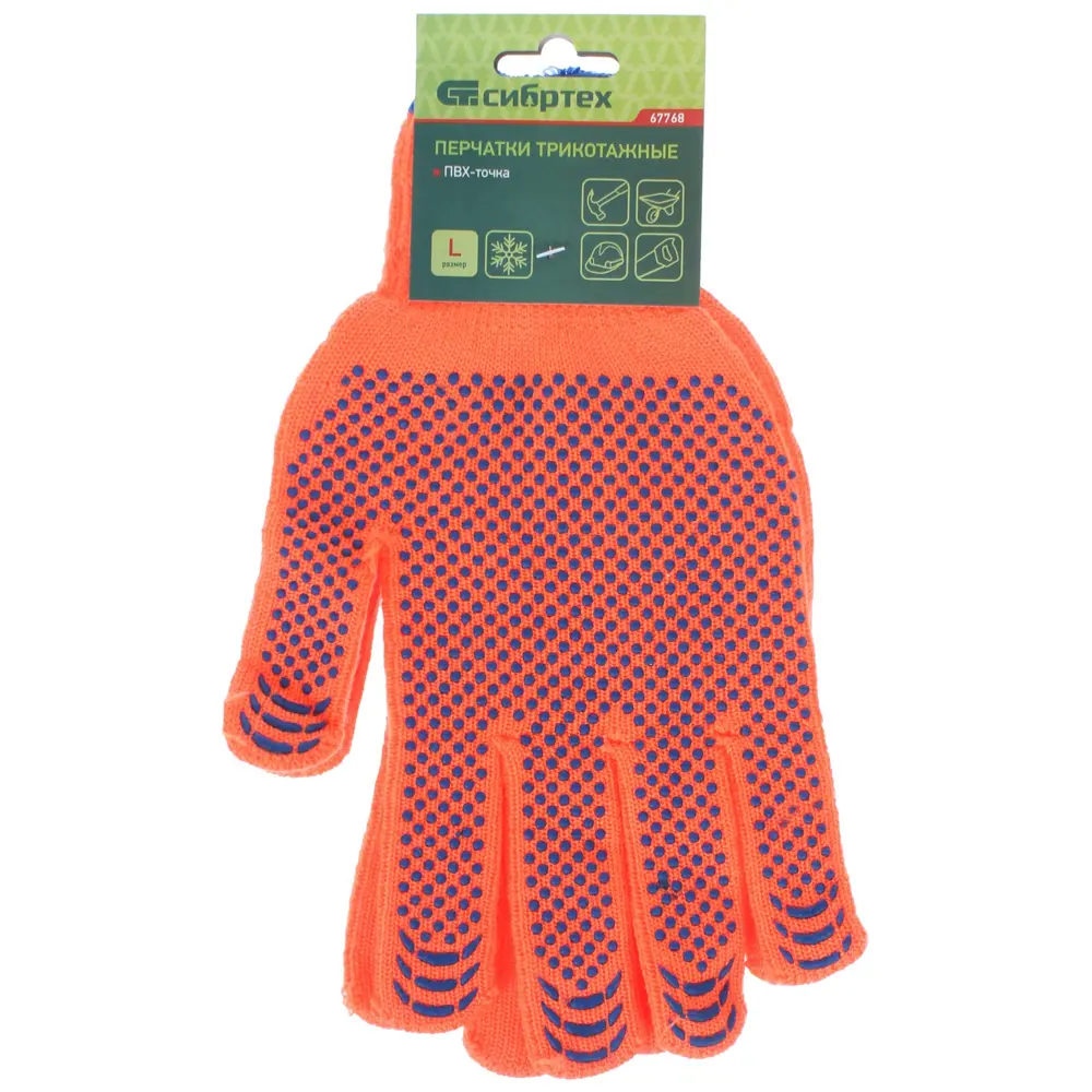Перчатки х/б с ПВХ утепленные Сибртех STLM-2068433 - Вид №2