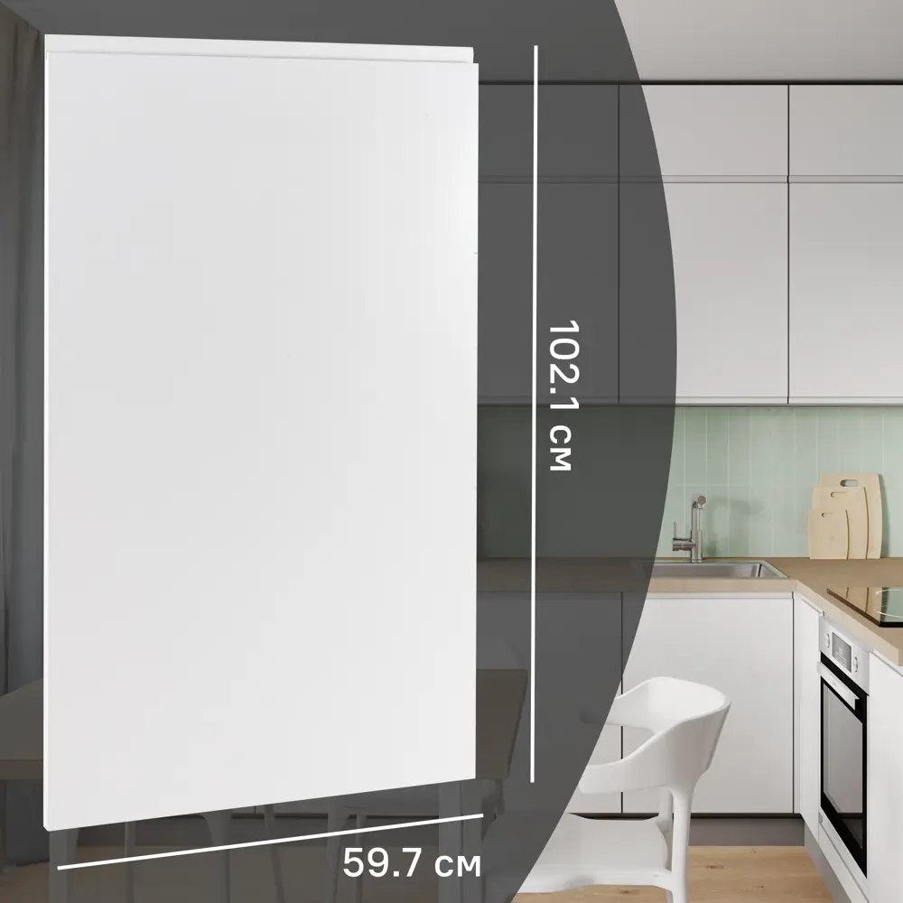 Фасад кухонного шкафа Токио 59.7x102.1 см KONSENSA ЛДСП цвет белый STLM-2149433