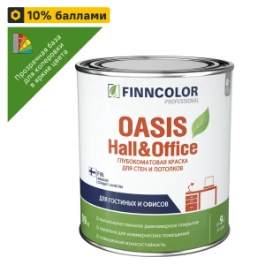 82115831 Краска Finncolor Oasis Hall & Office C глубокоматовая цвет белый база А 0.9 л STLM-1475346