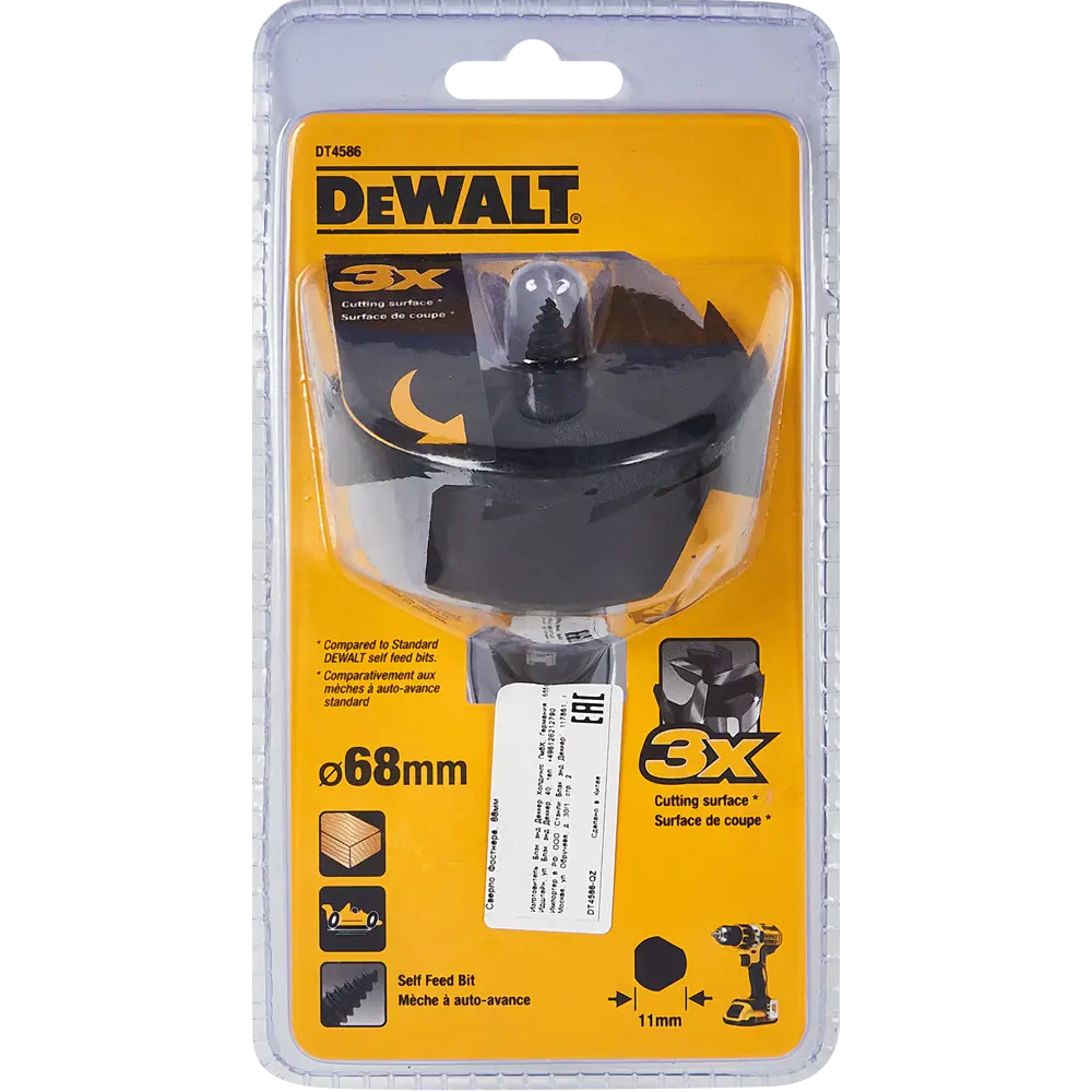 Сверло форстнера по дереву Dewalt 68x100 мм STLM-2047585 - Вид №3