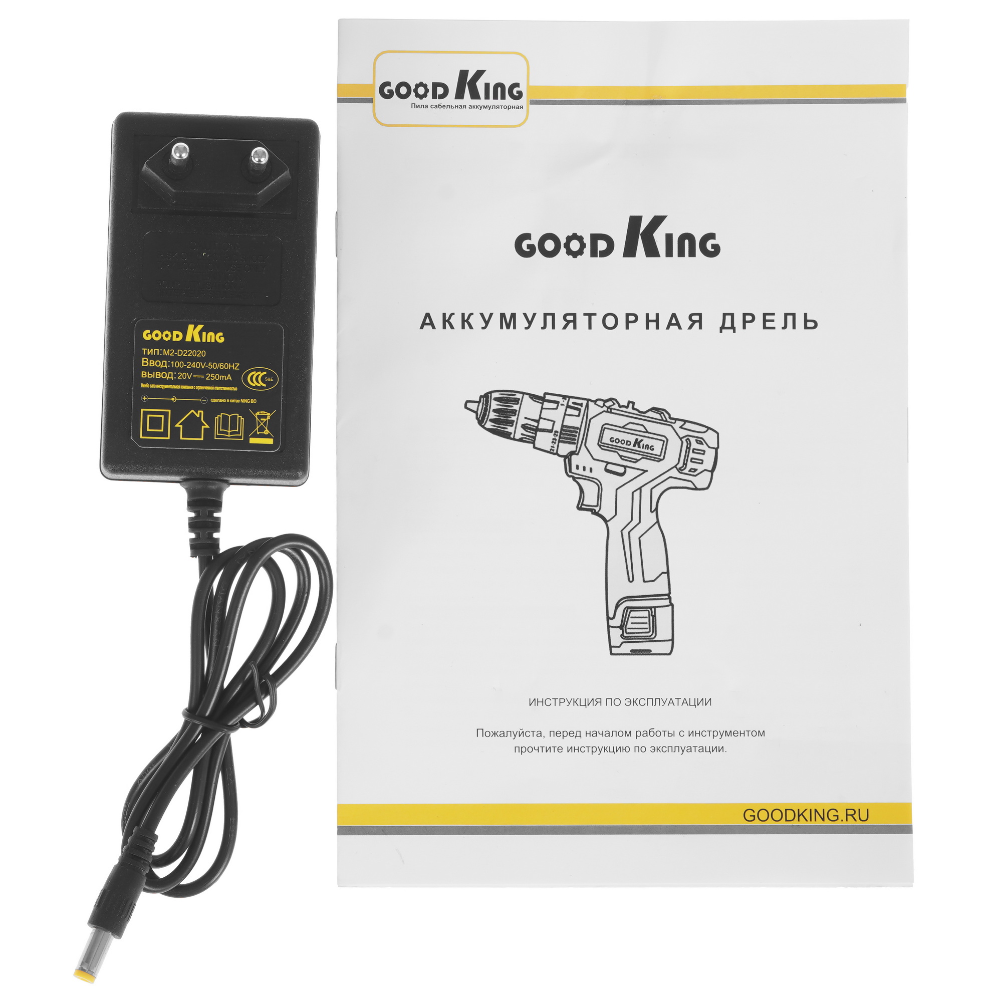Дрель-шуруповерт GOODKING KL-102002 9212925 STDN-0121842 - Вид №7