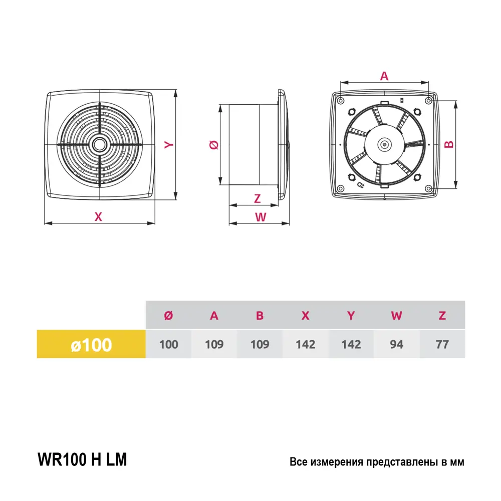 AWENTA Retis 100 - Вытяжной вентилятор с датчиком влажности для ванной 14335397 STLM-0851083 - Вид №5