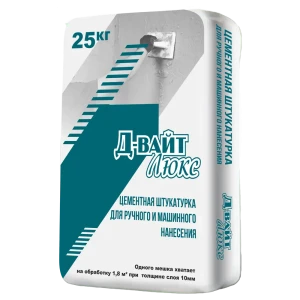 Штукатурка цементная механизированная Д-Вайт Люкс 25 кг