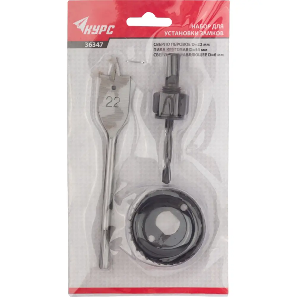 Набор сверл для замков Fit 36349, 3 шт STLM-2111573 - Вид №1