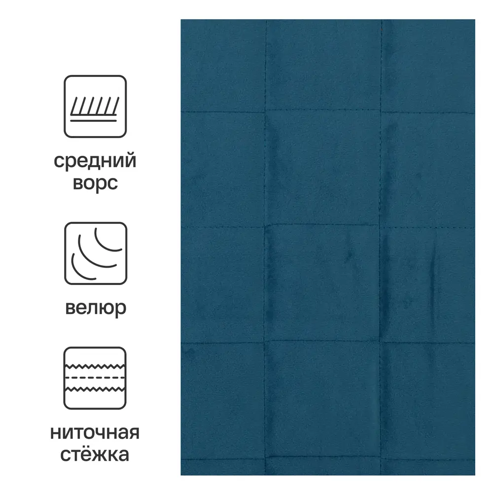 INSPIRE Velvet Etna — бархатное покрывало в бирюзовом цвете 220×240 см 89090583 STLM-0078267 - Вид №1