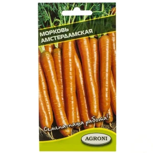 Семена Морковь «Амстердамская»