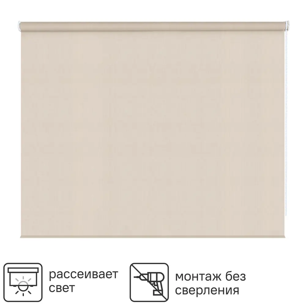 Штора рулонная Inspire Шантунг 120x175 см бежевая STLM-2041136