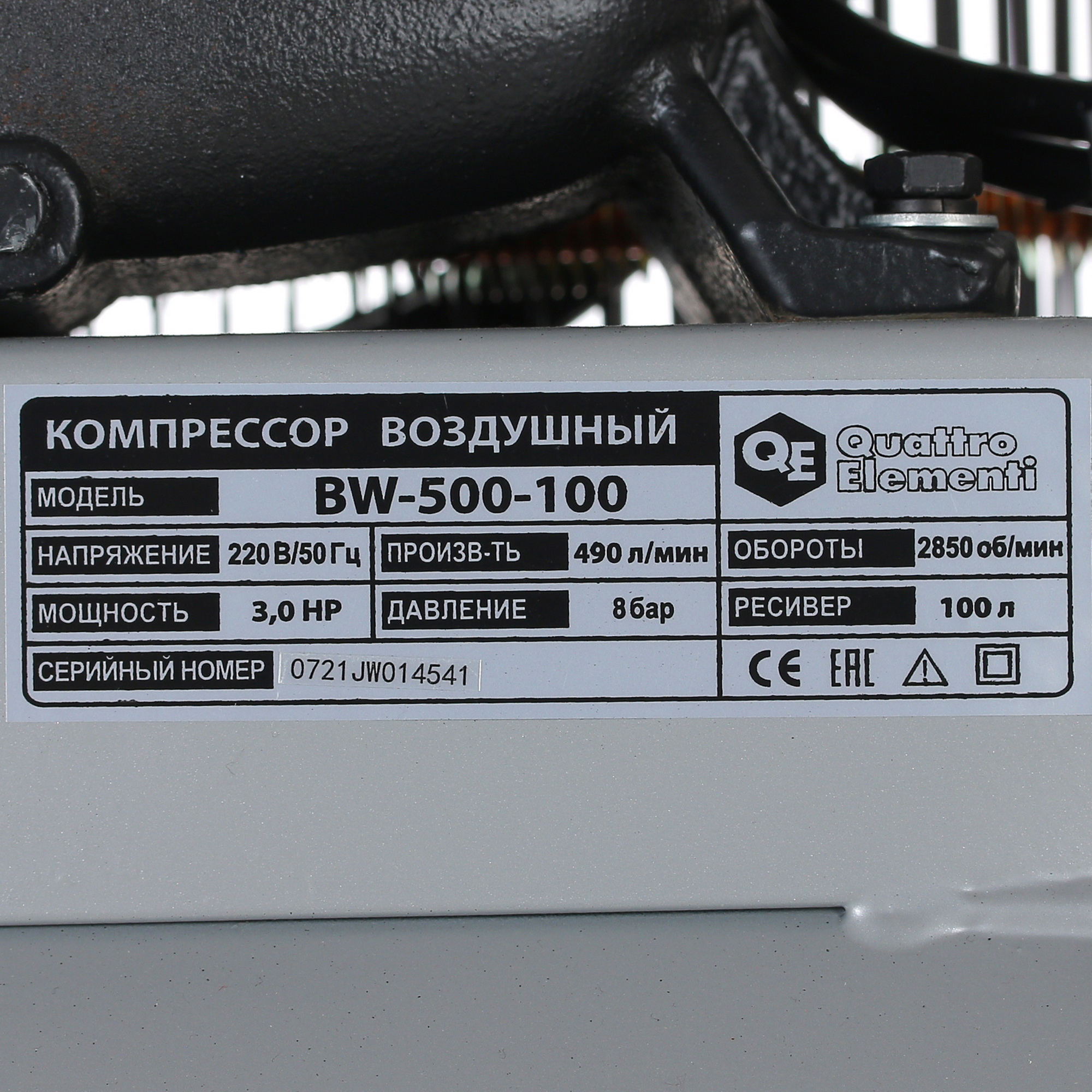 Компрессор поршневой масляный Quattro Elementi BW-500-100 771-725 1243197 STDN-0059881 - Вид №7