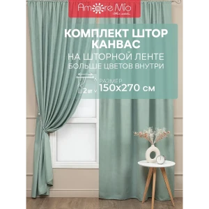 Комплект штор на шторной ленте Amore Mio Вельвет (канвас) 150x270 см цвет тиффани