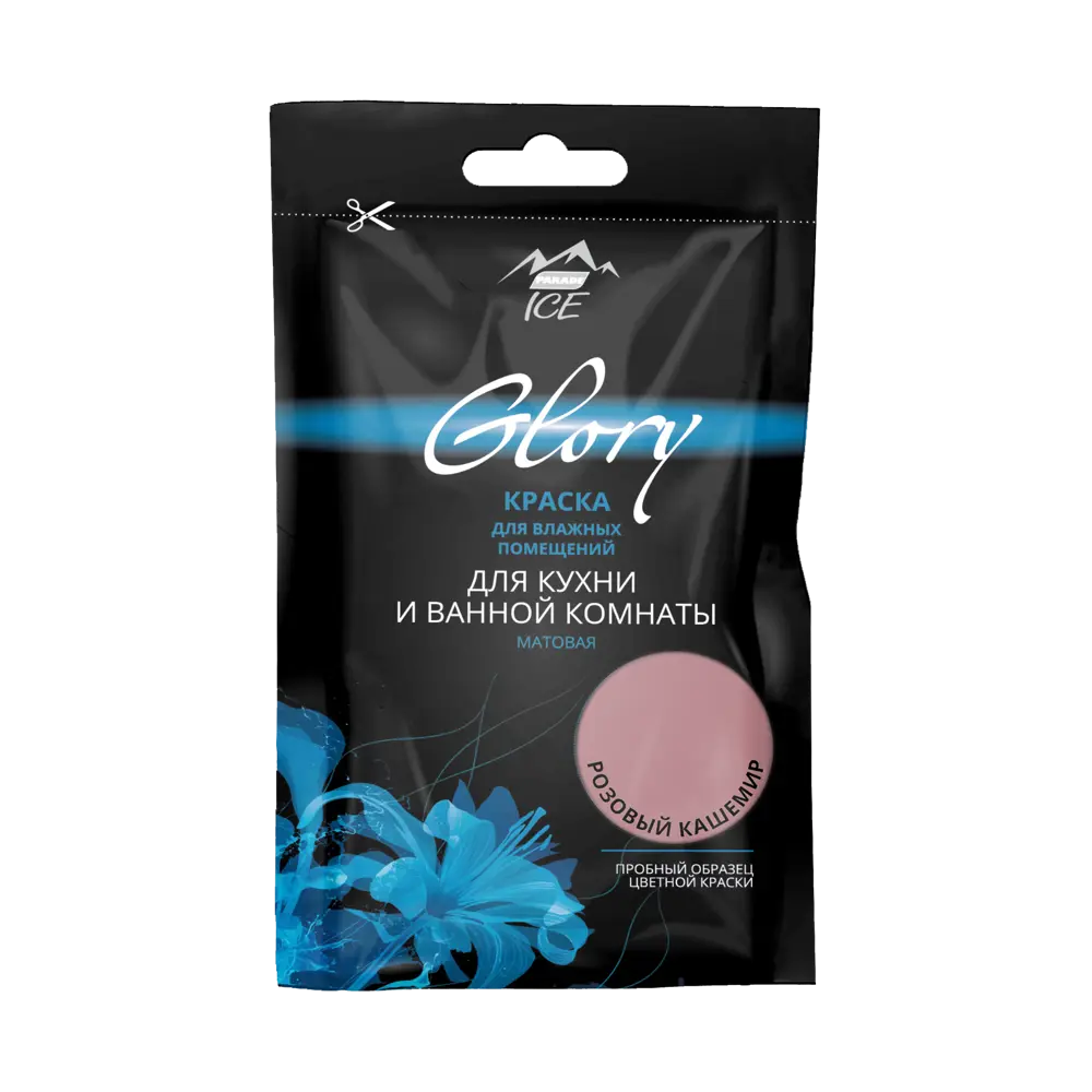 Тестер интерьерной краски для кухни и ванной цвет розовый кашемир 50 мл PARADE ICE STLM-2033597 - Вид №1