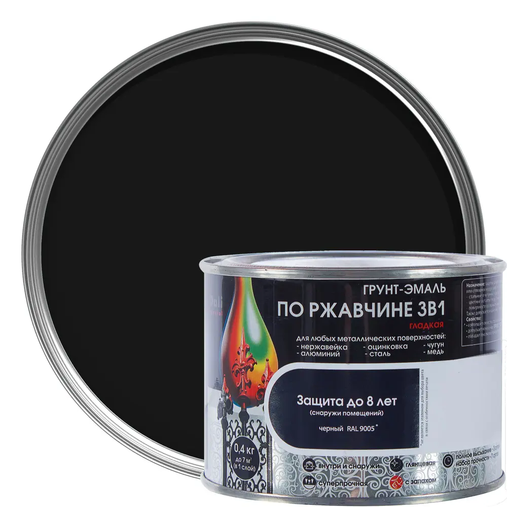 Грунт эмаль по ржавчине 3 в 1 гладкаяDali Special цвет черный 0,4 кг STLM-2042890