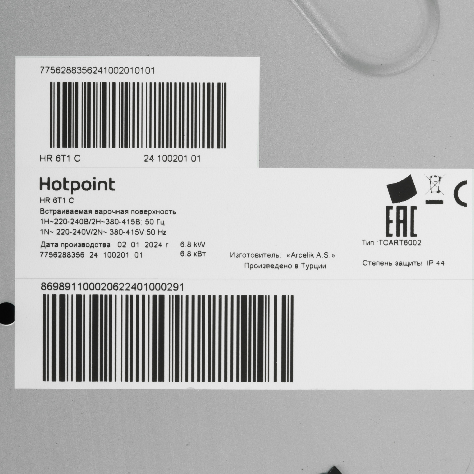9074811 Электрическая варочная поверхность Hotpoint HR 6T1 C STDN-0055219 - Вид №4