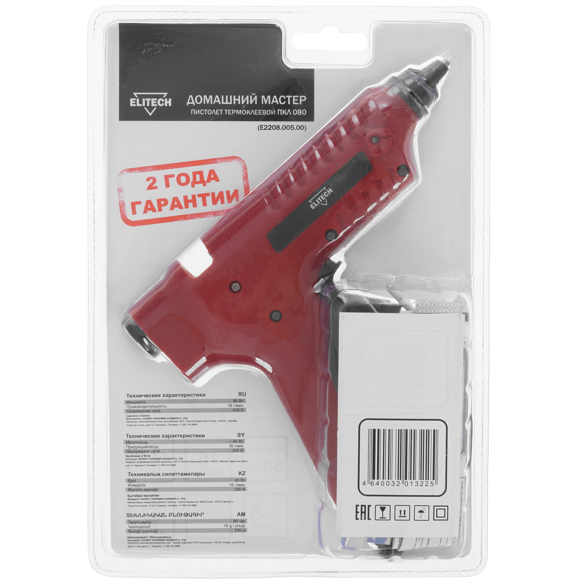 Клеевой пистолет Elitech ПЛК 080 9110512 STDN-0013551 - Вид №1