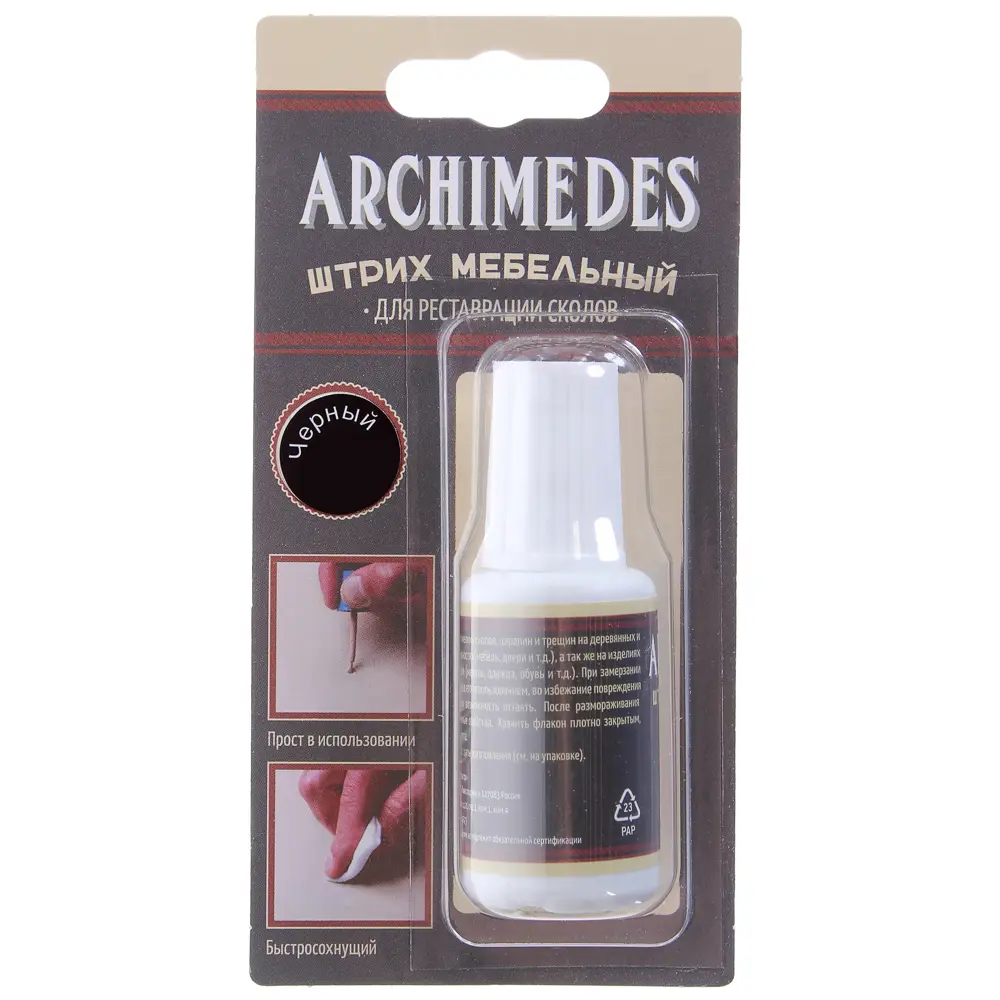 Штрих для реставрации сколов чёрный ARCHIMEDES STLM-2050953