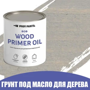 Грунт под масло для дерева ProfiPaints ECO Wood Primer Oil цвет серый 2.7 л