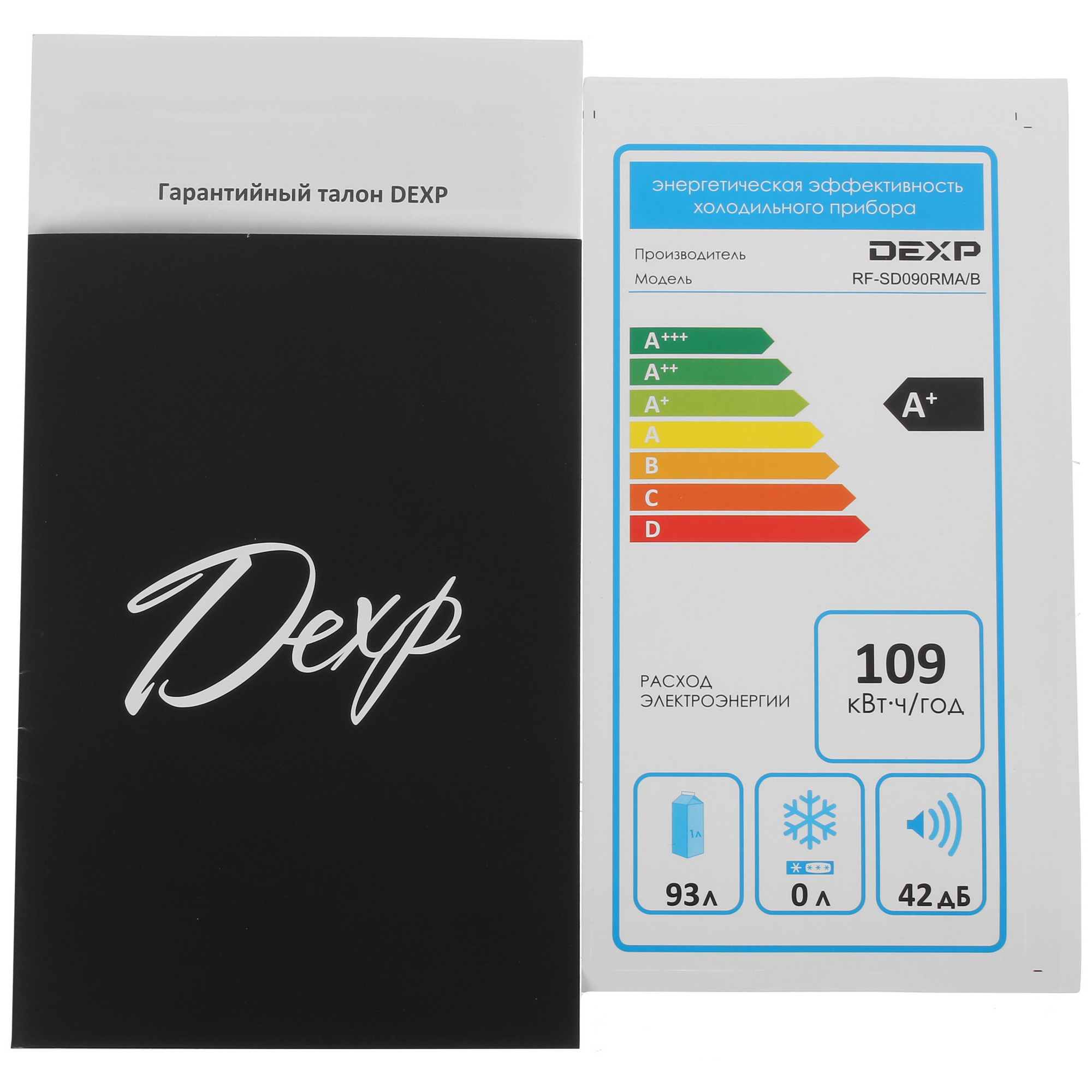 4703599 Холодильник компактный   DEXP RF-SD090RMA/B черный STDN-0096121 - Вид №13