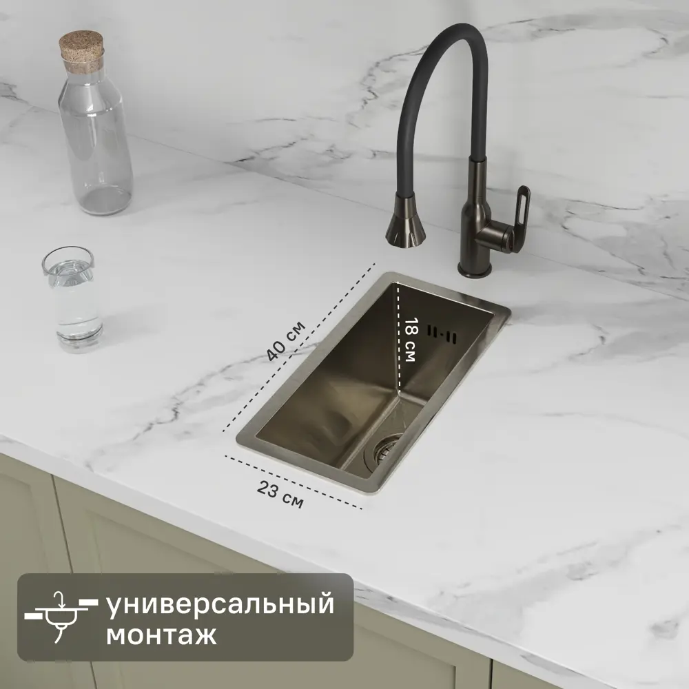 Мойка для кухни врезная Delinia 23x40 см глубина чаши 18 см нержавеющая сталь цвет сатин Мойка врезная STLM-2042619