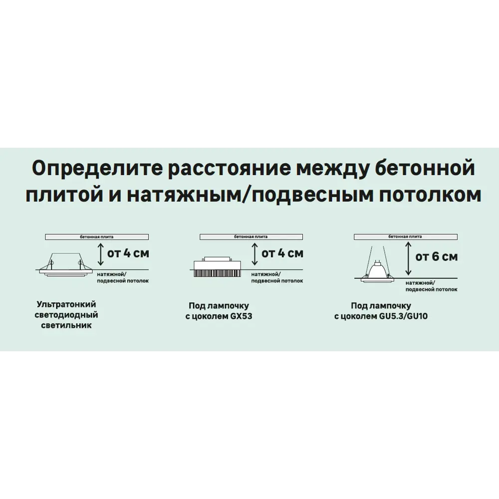 Спот встраиваемый светодиодный Elektrostandard "Stella" 48A, 3 Вт, 216 Лм, цвет белый STLM-2003807 - Вид №9