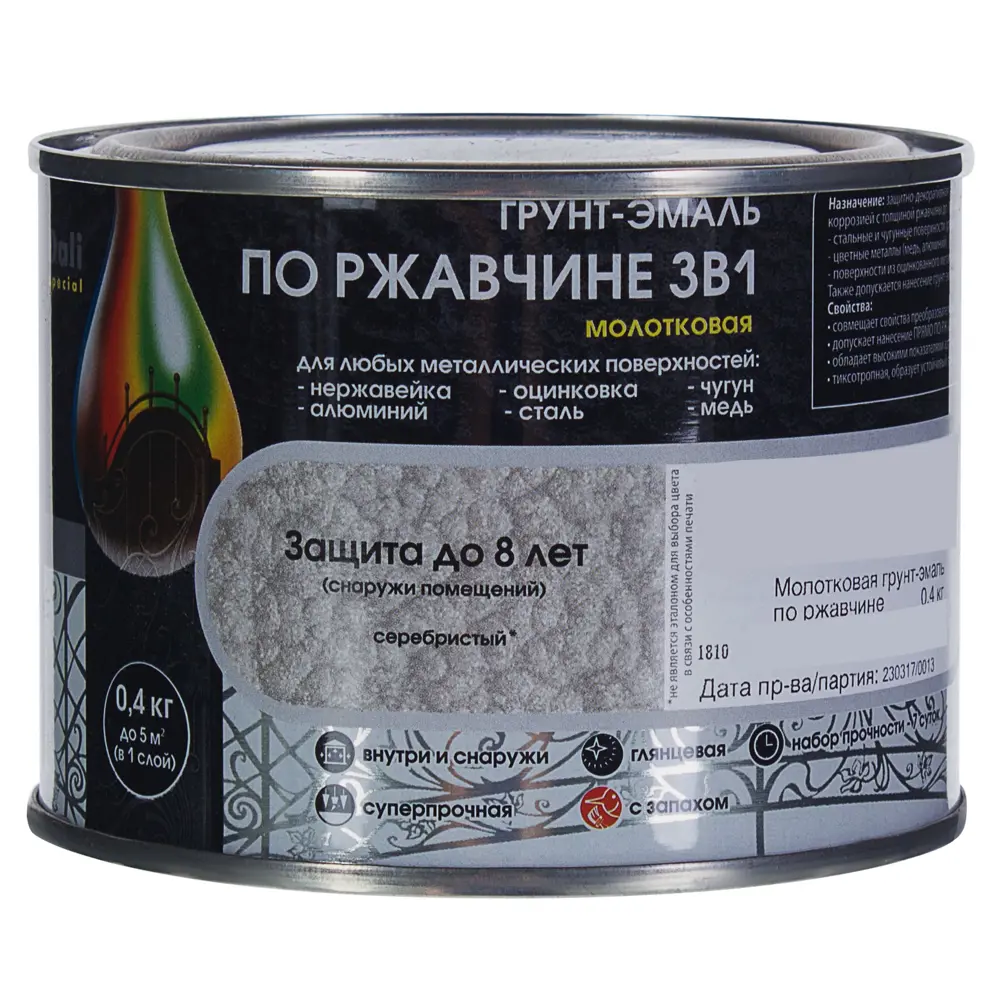 Грунт эмаль по ржавчине 3 в 1 молотковая Dali Special цвет серебристый 0.4 кг STLM-2195633 - Вид №1