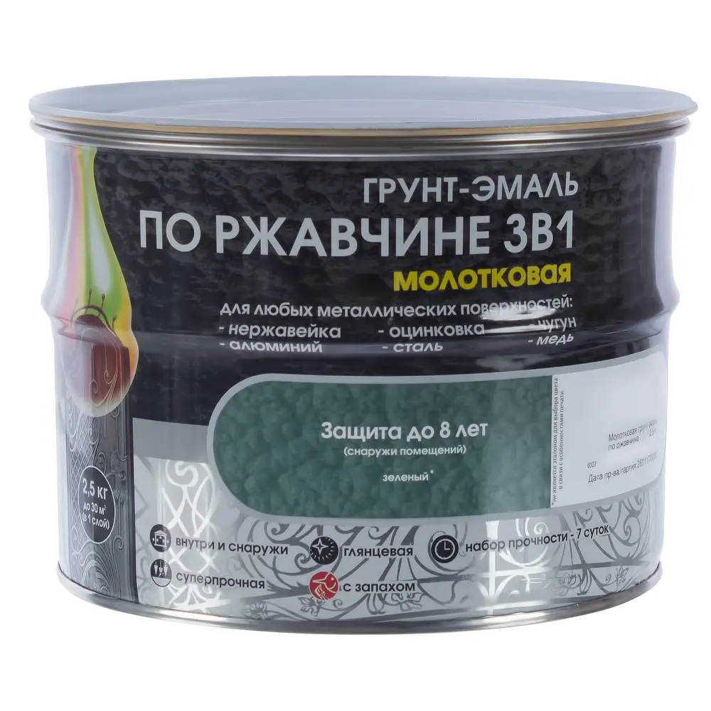 Грунт эмаль по ржавчине 3 в 1 молотковая Dali Special цвет зеленый 2.5 кг STLM-2167727 - Вид №1