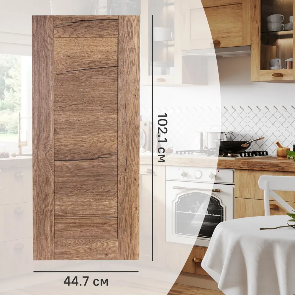 Фасад кухонного шкафа Рошаль 44.7x102.1 см KONSENSA ЛДСП цвет темное дерево STLM-2102301