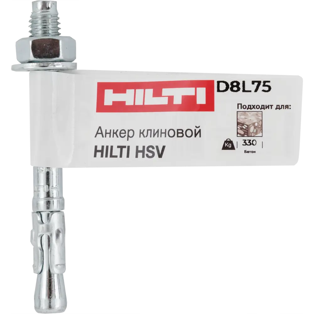 Клиновой анкер Hilti HSV 8x75 мм STLM-2169876 - Вид №4