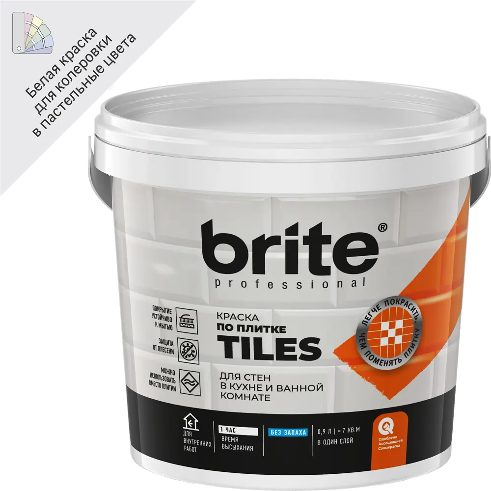 Краска BRITE для плитки и стен с защитой от плесени 88110037 STLM-0076786