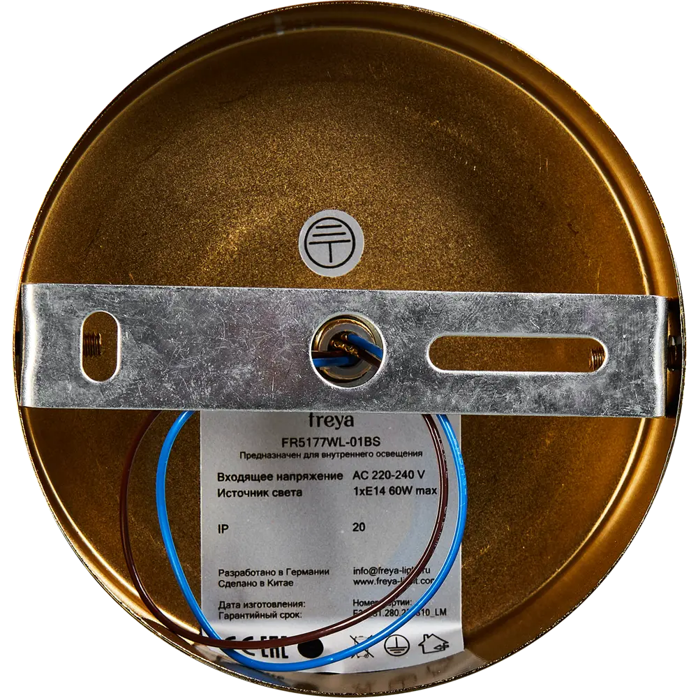 Светильник настенный Freya FR5177WL-01BS STLM-2198245 - Вид №5