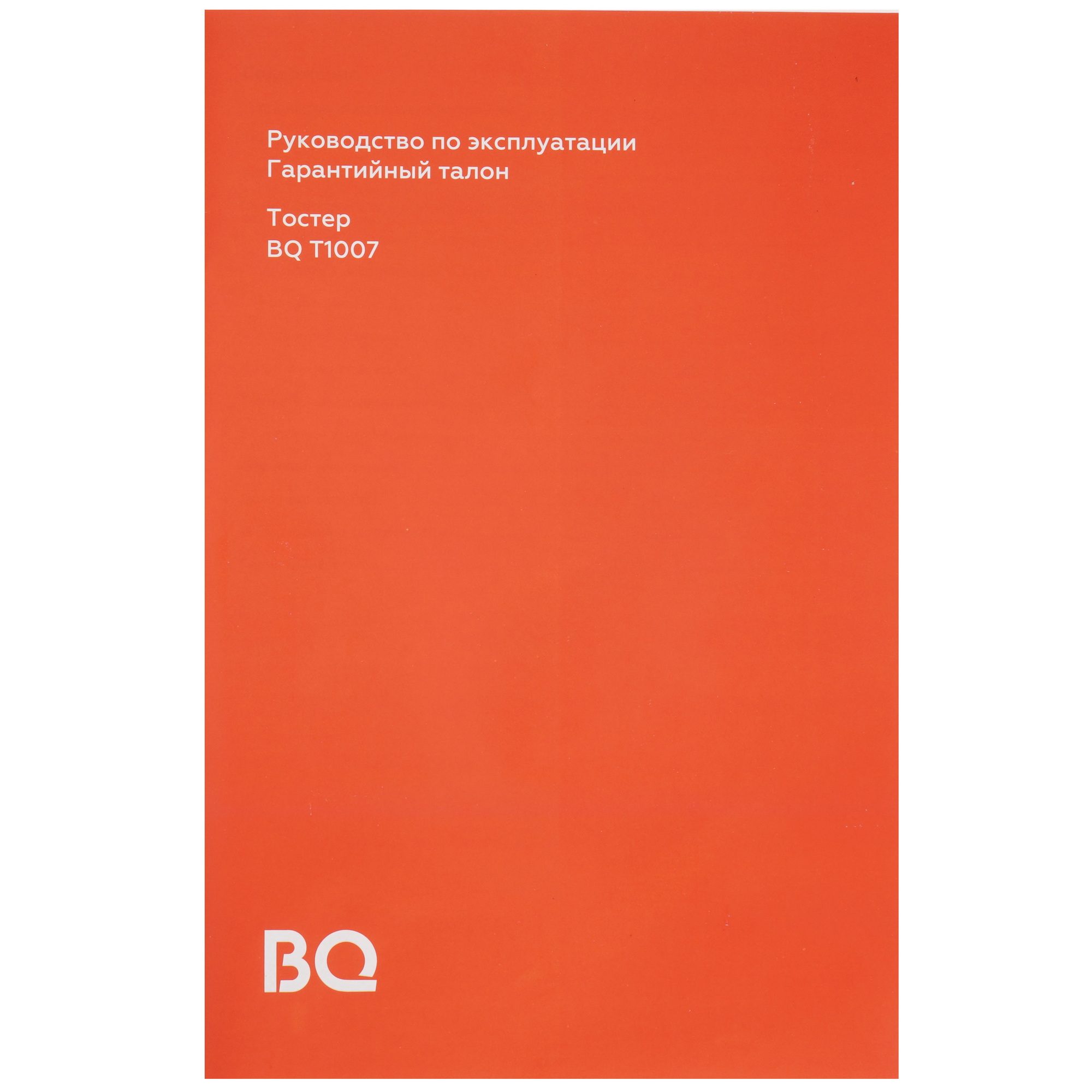 9210820 Тостер BQ T1007 красный STDN-0037083 - Вид №6