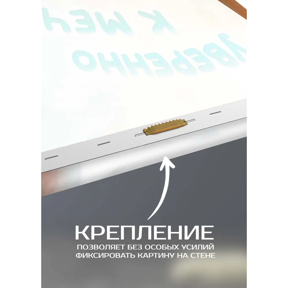 Картина на холсте Уверенно к мечте 30x30 см FBRUSH STLM-2148195 - Вид №4