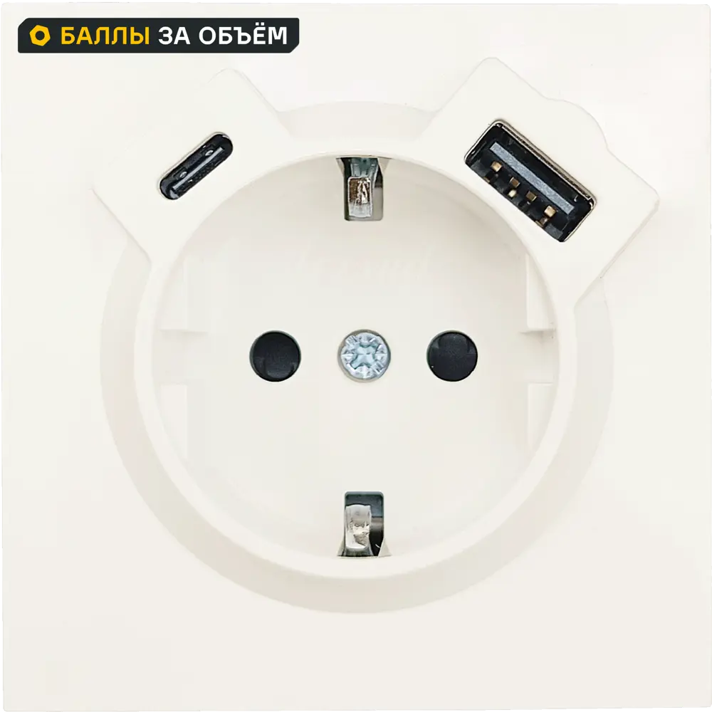 Розетка USB встраиваемая Lezard Zima с заземлением цвет слоновая кость STLM-2015469