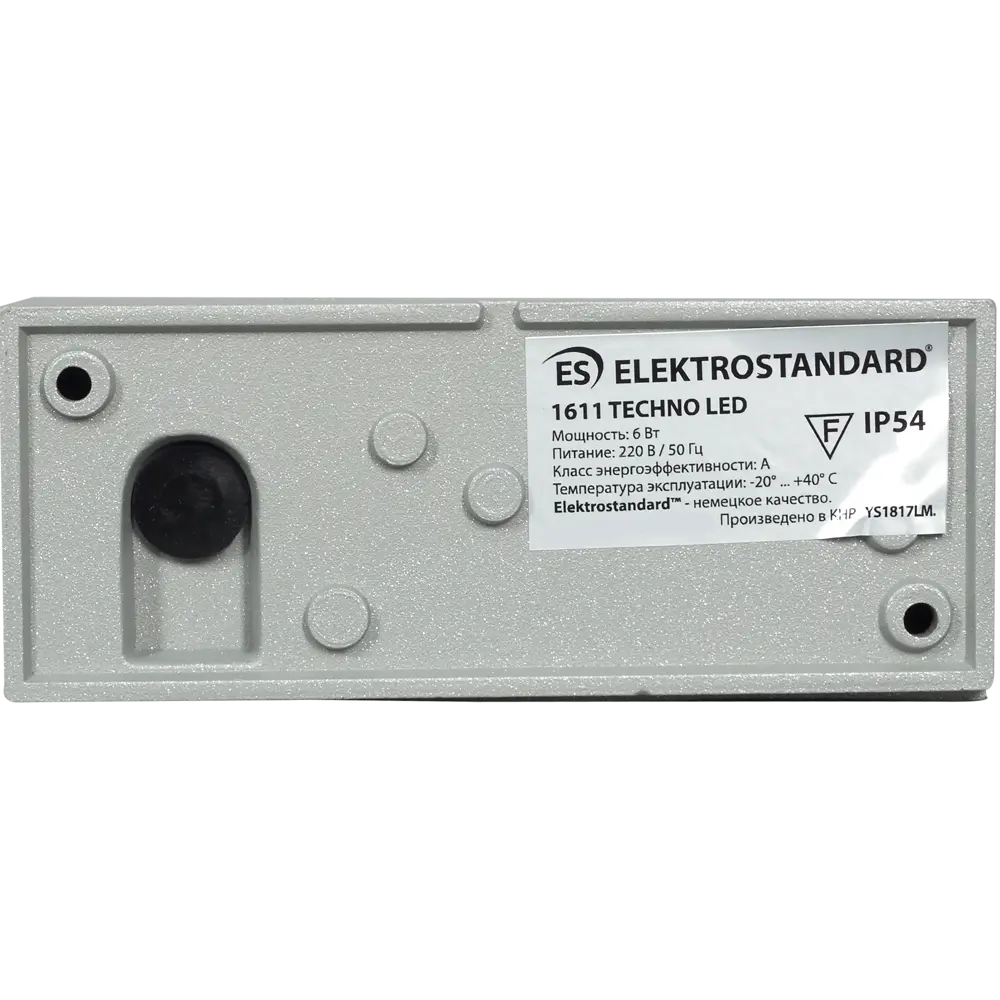 Светильник фасадный светодиодный Elektrostandard "Techno" 1611 6 Вт цвет алмазный серый 81965433 STLM-2046186  - Вид №3