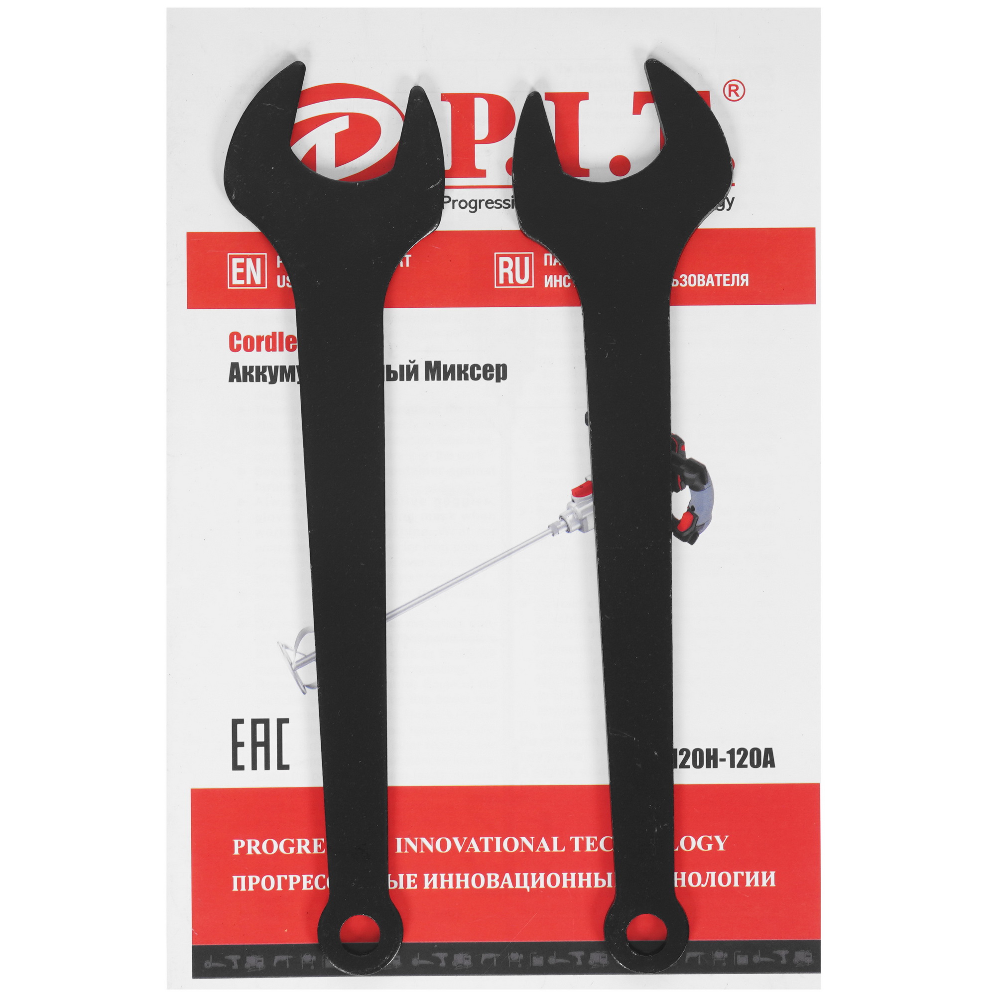 Дрель-миксер P.I.T. PHM20H-120A OnePower 20V , Без ЗУ, Без АКБ 9906890 PIT STDN-0109474 - Вид №8