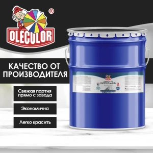 Эмаль OLECOLOR НЦ-132П 4100000074 цвет черный 17 кг