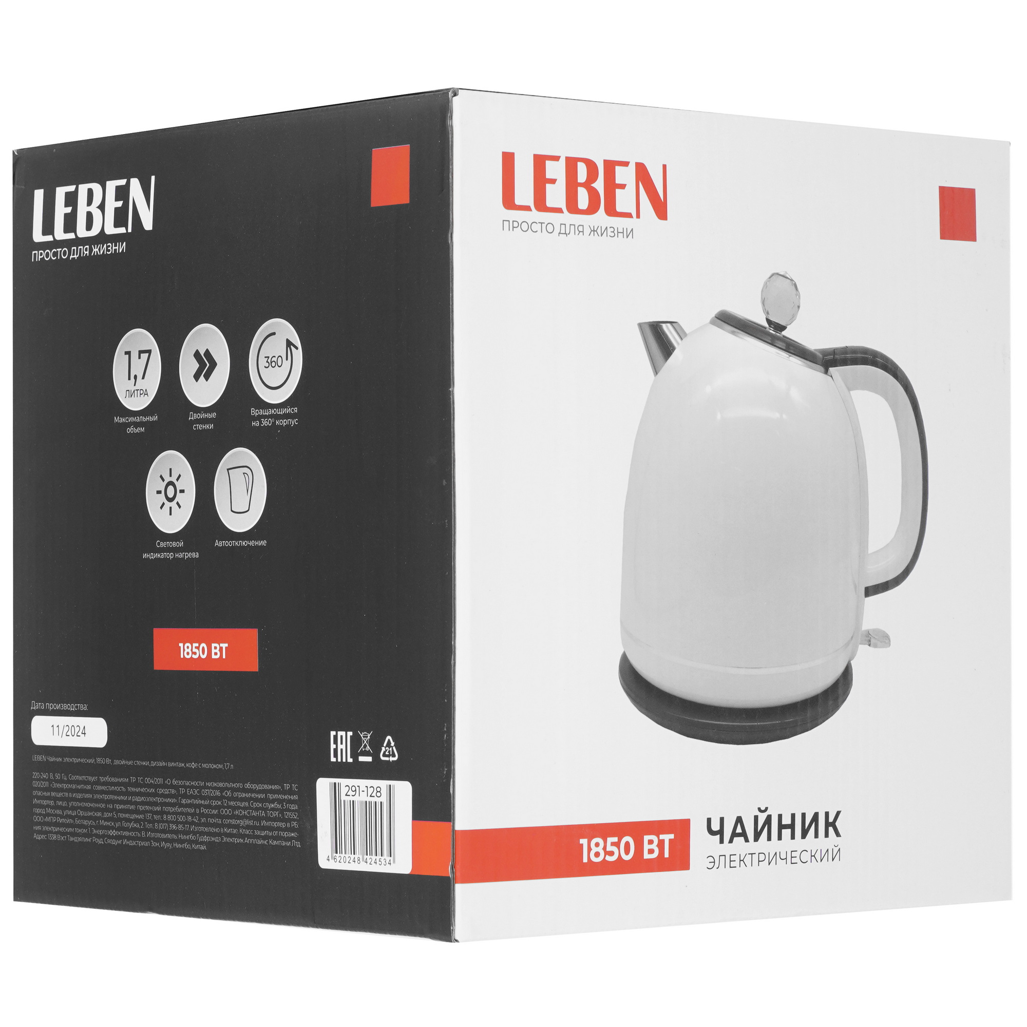 9237188 Электрочайник LEBEN 291-128 бежевый STDN-0111349 - Вид №6