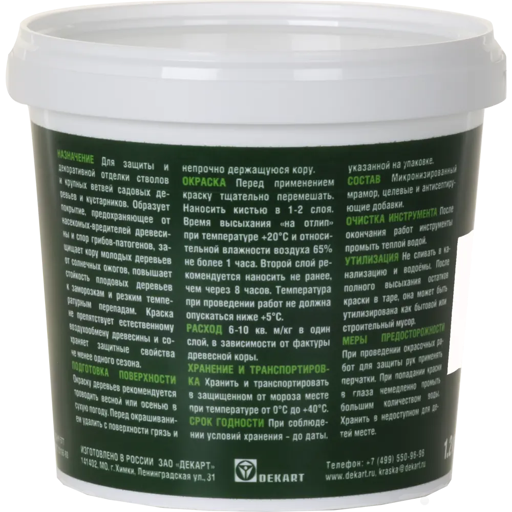 Краска для деревьев акриловая 1.2 кг цвет белый Santreyd STLM-2198217 - Вид №1