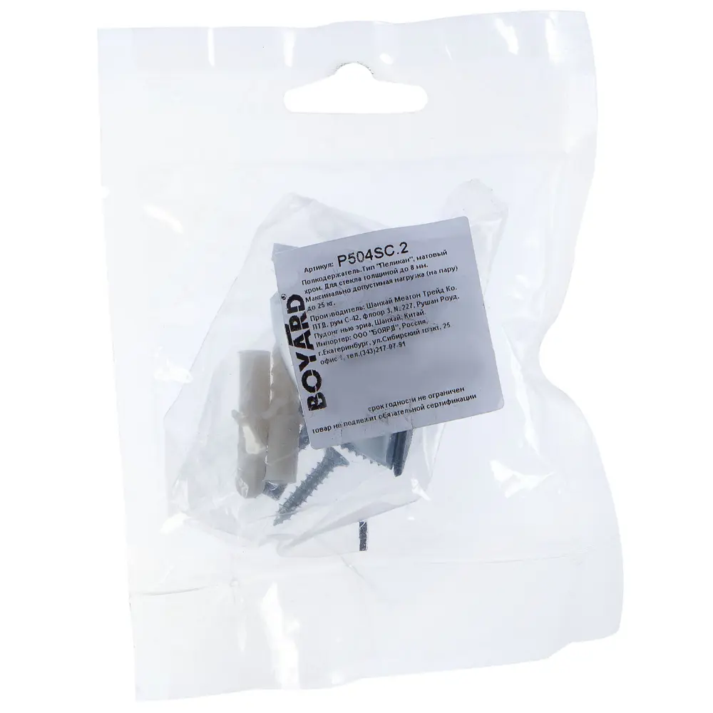 Полкодержатель Пеликан малый, цвет матовый хром Santreyd STLM-2074999 - Вид №1