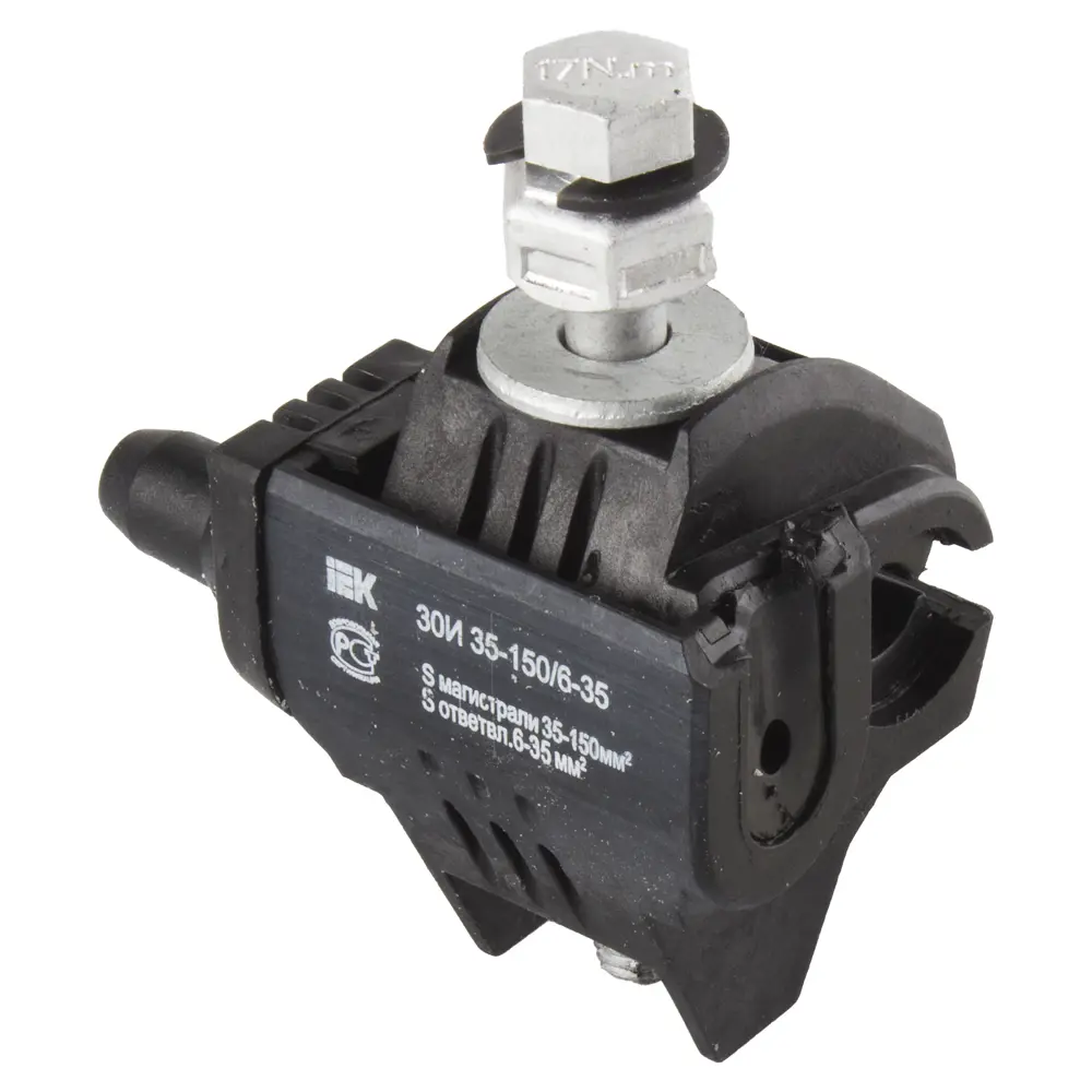 Santreyd Зажим ответвительный для воздушных линий электропередачи 12920082 STLM-1113101