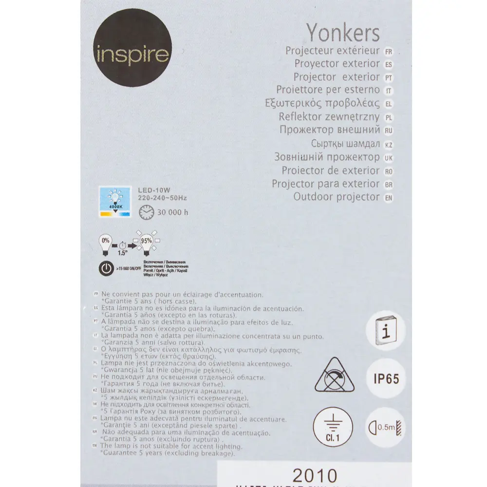 Прожектор светодиодный Yonkers, 10 Вт, IP65 INSPIRE STLM-2009793 - Вид №4