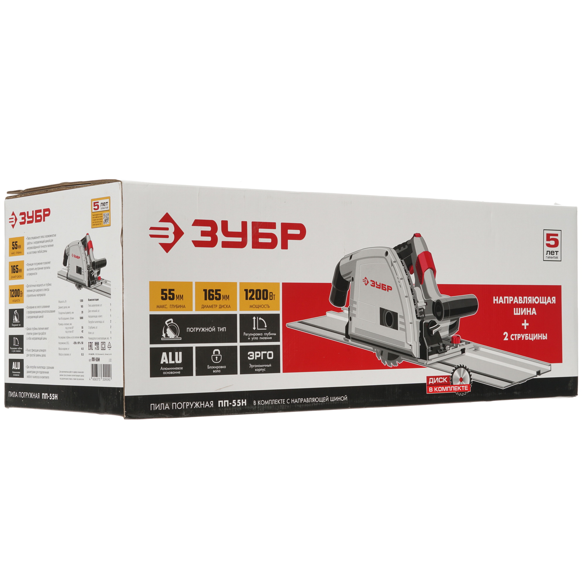 Пила дисковая Зубр ПП-55Н 8164230 STDN-0076426 - Вид №11
