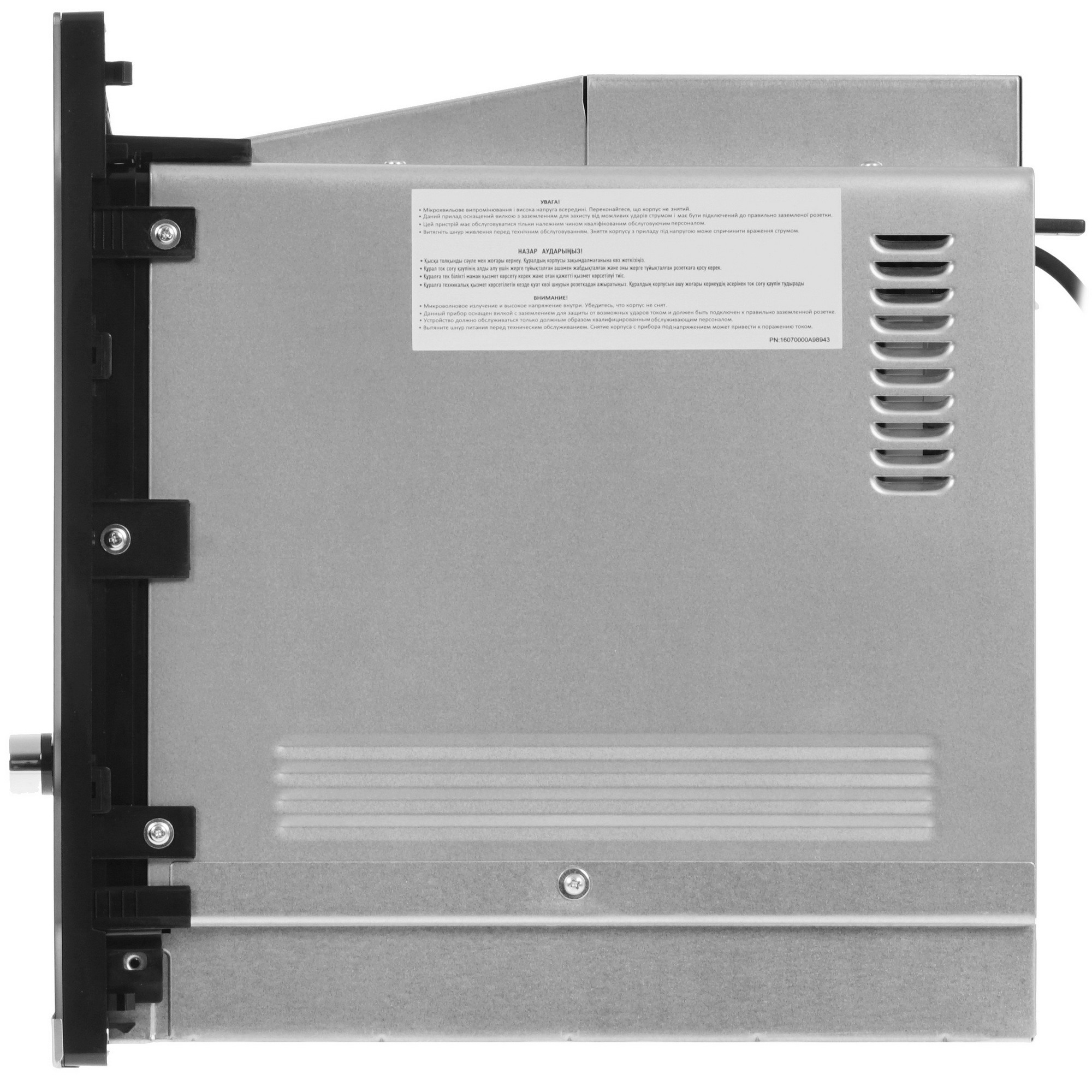 5310422 Встраиваемая микроволновая печь Beko BMGB25333X черный STDN-0091217 - Вид №2