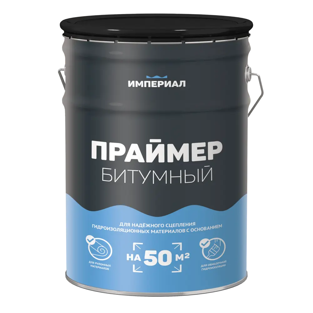 Праймер битумный Технониколь Империал 13 л Нет STLM-2014034